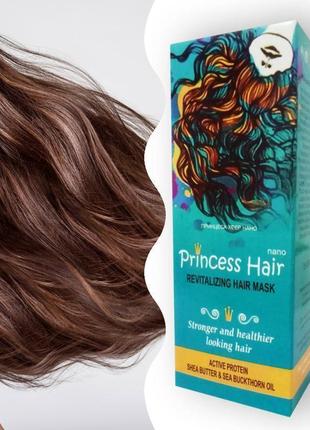 Маска від випадіння волосся і для росту princess hair 75 мл1 фото