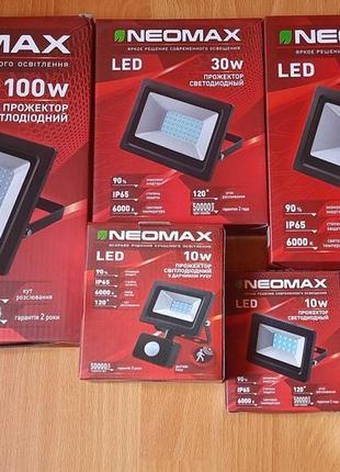 Прожектор вуличний neomax 10 вт, 50вт та 100вт