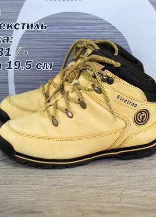 Ботинки firetrap