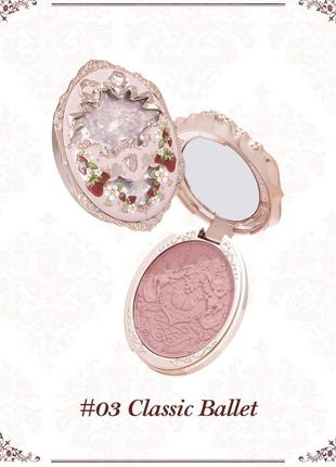 Румʼяна flower knows strawberry rococo embossed blush