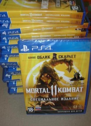Mortal kombat 11 спеціальне видання ps4. нові диски