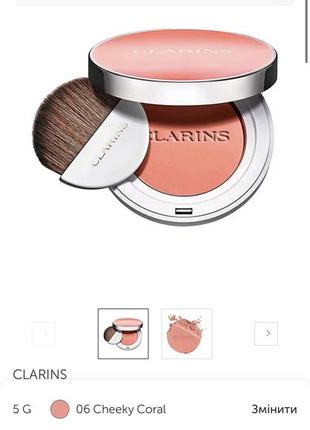 Румяна clarins joli blush 062 фото