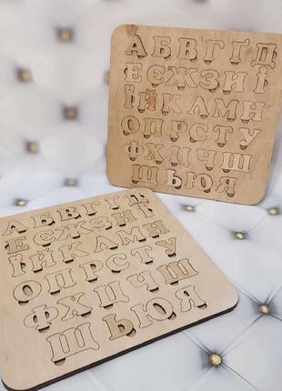 Сортер "українська абетка"