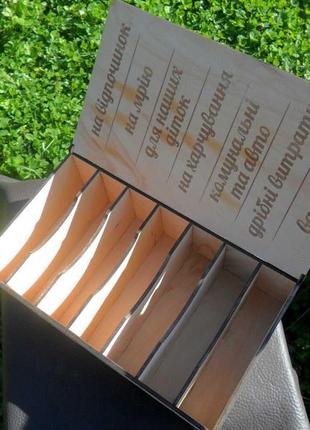 Семейный бюджет,  копилка для денег, сімейний бюджет, подарунок