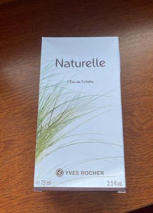 Духи yves rocher naturelle