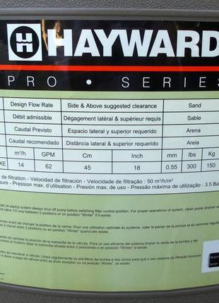 Фильтр для бассейна hayward pro / насос hayward power flo ii8 фото