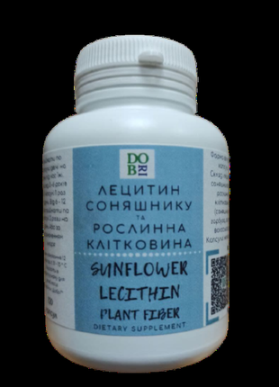 Лецитин соняшниковий з рослинною клітковиною (120 капсул)