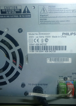 Сабвуфер philips 150w5 фото