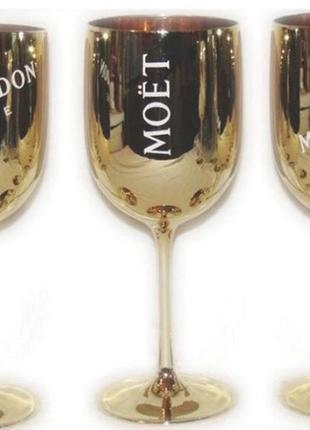 Фирменные бокалы для шампанского moët & chandon. фужеры мое шандон. золотой moet