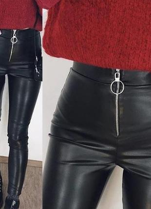 Модные лосины экокожа 