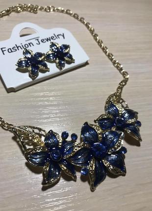 Набор бижутерии