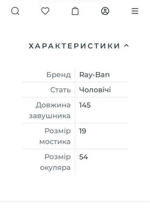 Окуляри ray ban оригінал3 фото