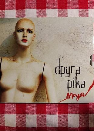 Cd друга ріка - мода (slipcase) 2008