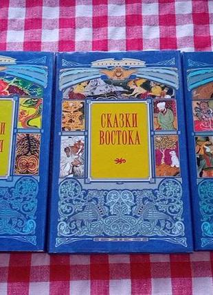 Казки австралії та океанії, індії, сходу