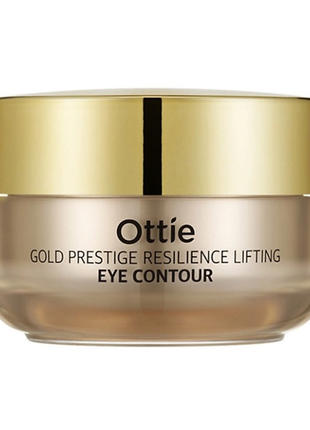 Ottie gold prestige resilience lifting eye contour антивозрастной крем для кожи вокруг глаз2 фото