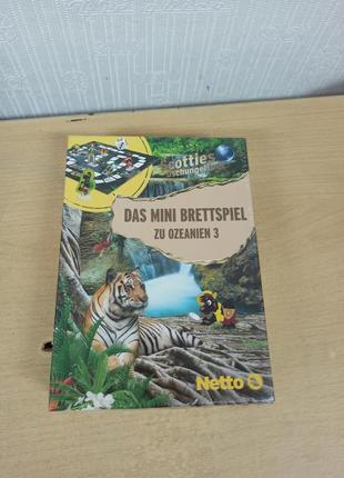 Настольная игра путешествия скачки по джунглях - Океания 3