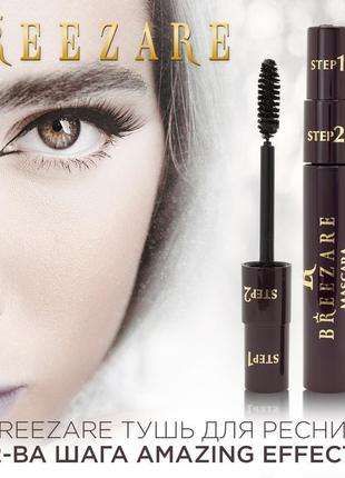 Туш для вій breezare 2-ва кроку amazing effect mascara чорна 8