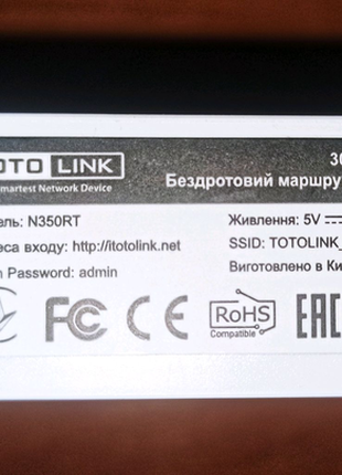Беспроводной маршрутизатор totolink n350rt8 фото