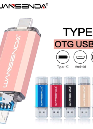 Флеш-накопичувач 3в1 wansenda otg usb 3.0