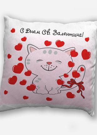Подушка плюшевая  смешная с приколом с надписью с принтом ко дню влюбленных от  wonkey " с днем святого