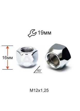 Гайка колісна a600044 m12х1, 25х16мм конус (matiz, nissan, niva, subaru, suzuki) відкрита хром ключ 19