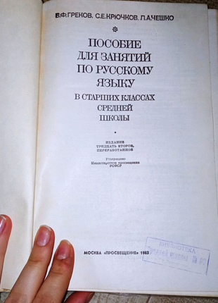 Книжки країна знань молодшого школяра, словниковий дивосвіт6 фото