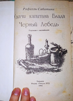 Книжки країна знань молодшого школяра, словниковий дивосвіт10 фото