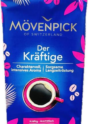 Кава movenpick der kraftige мелена 500г