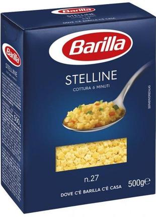 Макарони barilla 27 stelline зірочки, 500г