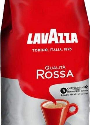 Кава lavazza rossa 1кг зерно