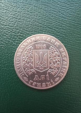 2 гривні 1996 року "монети україни"2 фото