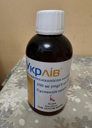 Укрлов суспензия оральная 250 мг/ 5 мл флакон 200 мл