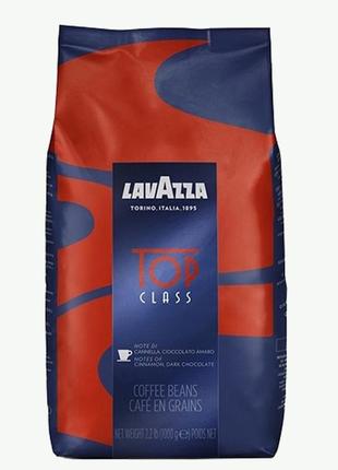 Кава lavazza top class 1кг зерно