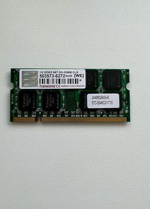 Пам'ять 1 gb ddr2-667 pc2-5300 transcend sodimm для ноутбуків int