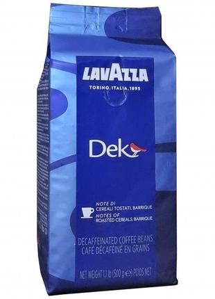 Кава зернова lavazza dek без кофеїну 500 гр