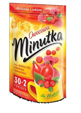 Чай фруктовий minutka з шипшиною, малиною та журавлиною 64г(30+2) zip