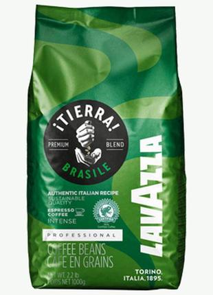 Кава lavazza tierra brazil intense 1кг зерно (зелена)