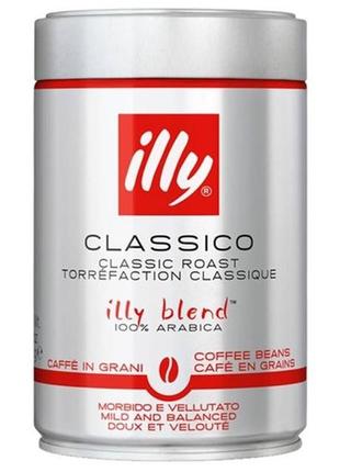 Кава illy classico зерно 250г (7580)