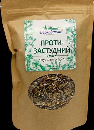Фіточай "протизастудний" 50 г