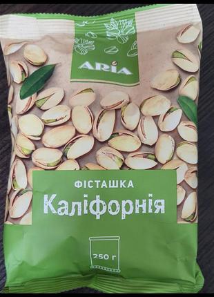 Фісташки каліфорнія "aria" 500г