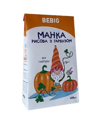 Манка рисова з гарбузом 450 гр