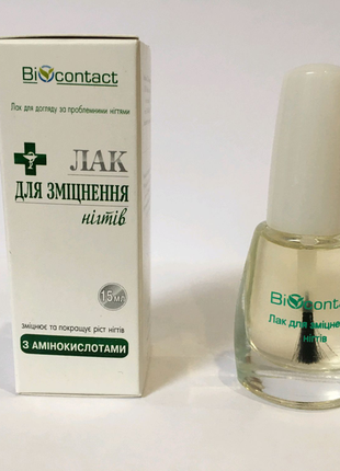 Лак для зміцнення нігтів biocontact