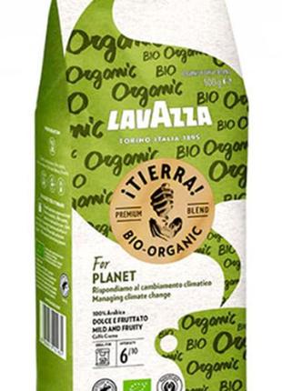 Кава lavazza tierra bio-organic expert 1кг зерно