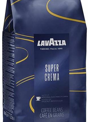 Кава lavazza super crema 1кг зерно