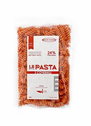 Макарони без глютену lentil pasta з червоної сочевиці спираль fusilli тм hg 300 г.