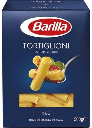 Макароні barilla 83 tortiglioni труби, 500 г