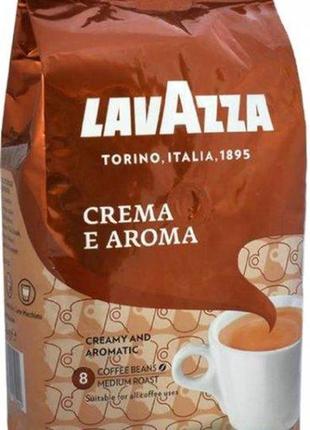 Lavazza crema aroma 1кг зерно