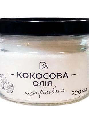 Кокосова олія 220 мл продукція як вона є