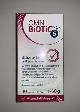 Omni biotic 6 pulver 60 g німецька якість виробн. німеччина