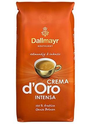 Кофе dallmayr crema d'oro intensa 1кг зерно